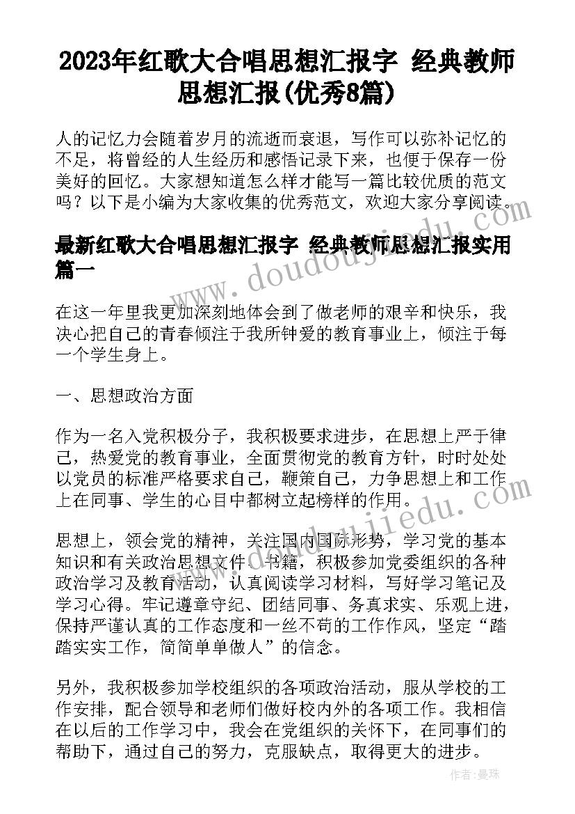 赣美版三年级美术教学反思(大全7篇)