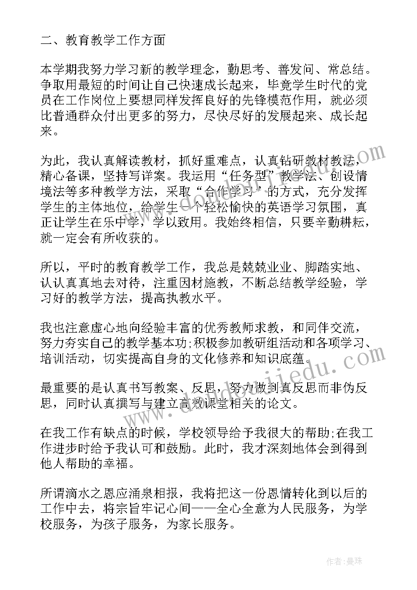 赣美版三年级美术教学反思(大全7篇)