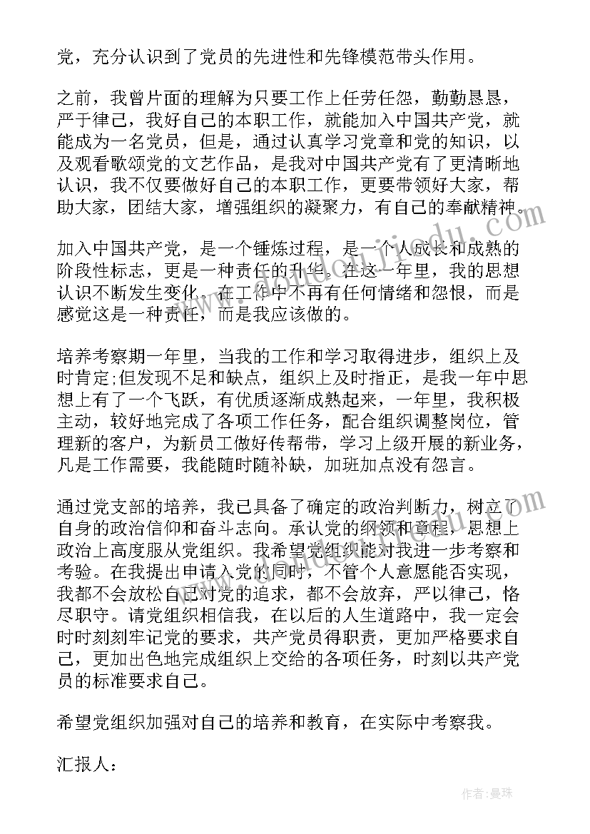 赣美版三年级美术教学反思(大全7篇)