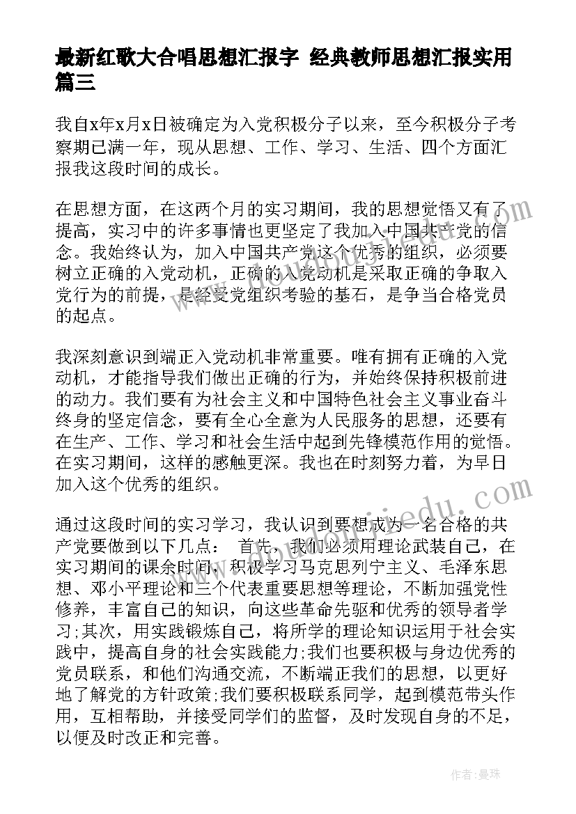 赣美版三年级美术教学反思(大全7篇)