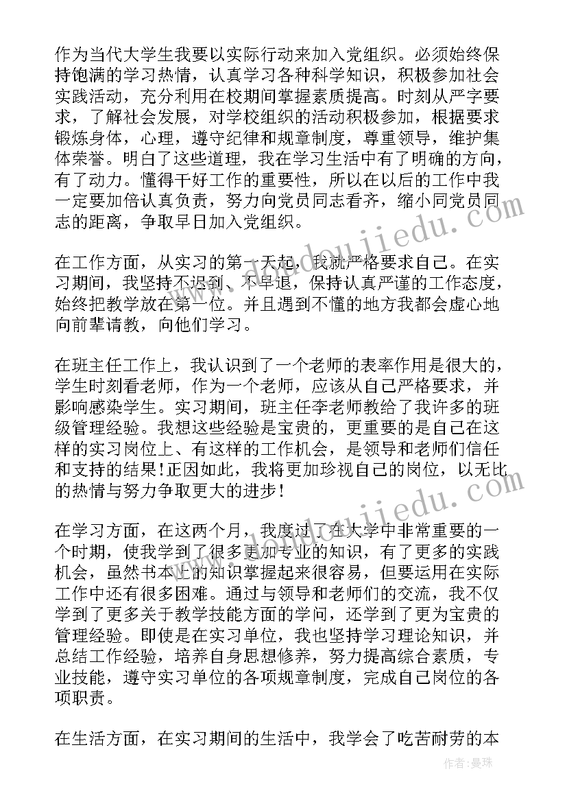 赣美版三年级美术教学反思(大全7篇)