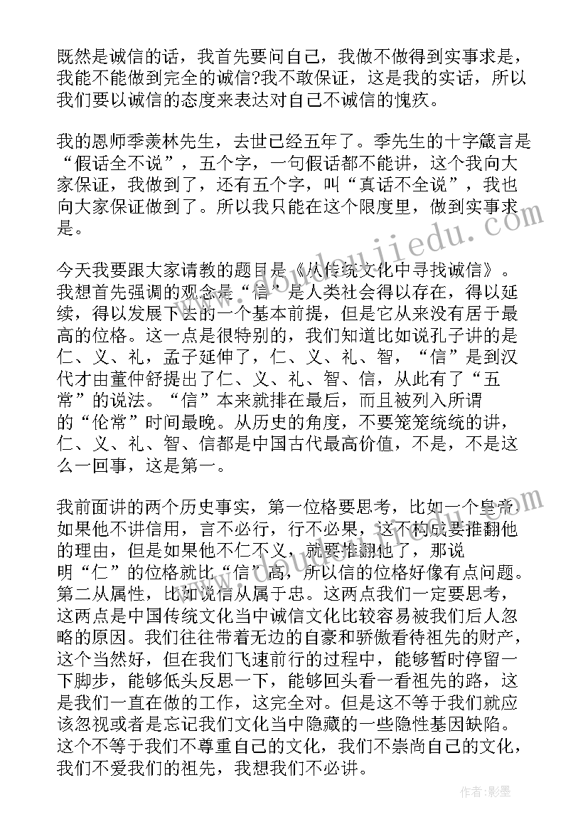 很感人的英文演讲稿(优秀10篇)