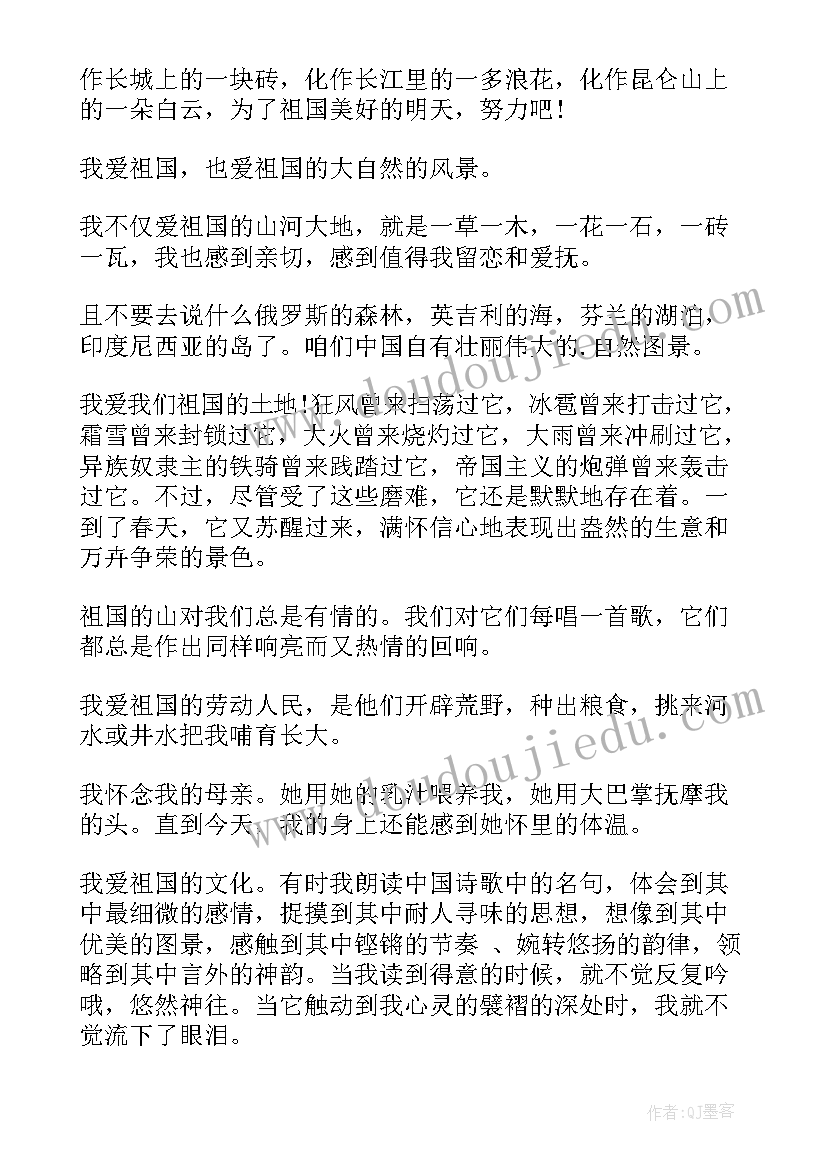 最新节俭与奢侈演讲稿 竞选演讲稿学生竞选演讲稿演讲稿(大全9篇)