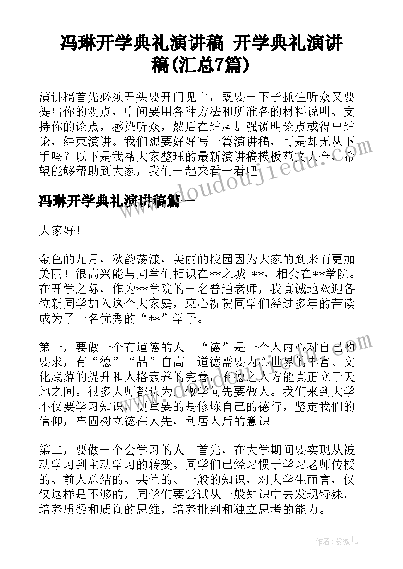 最新全面建成小康社会实践活动报告(优秀5篇)