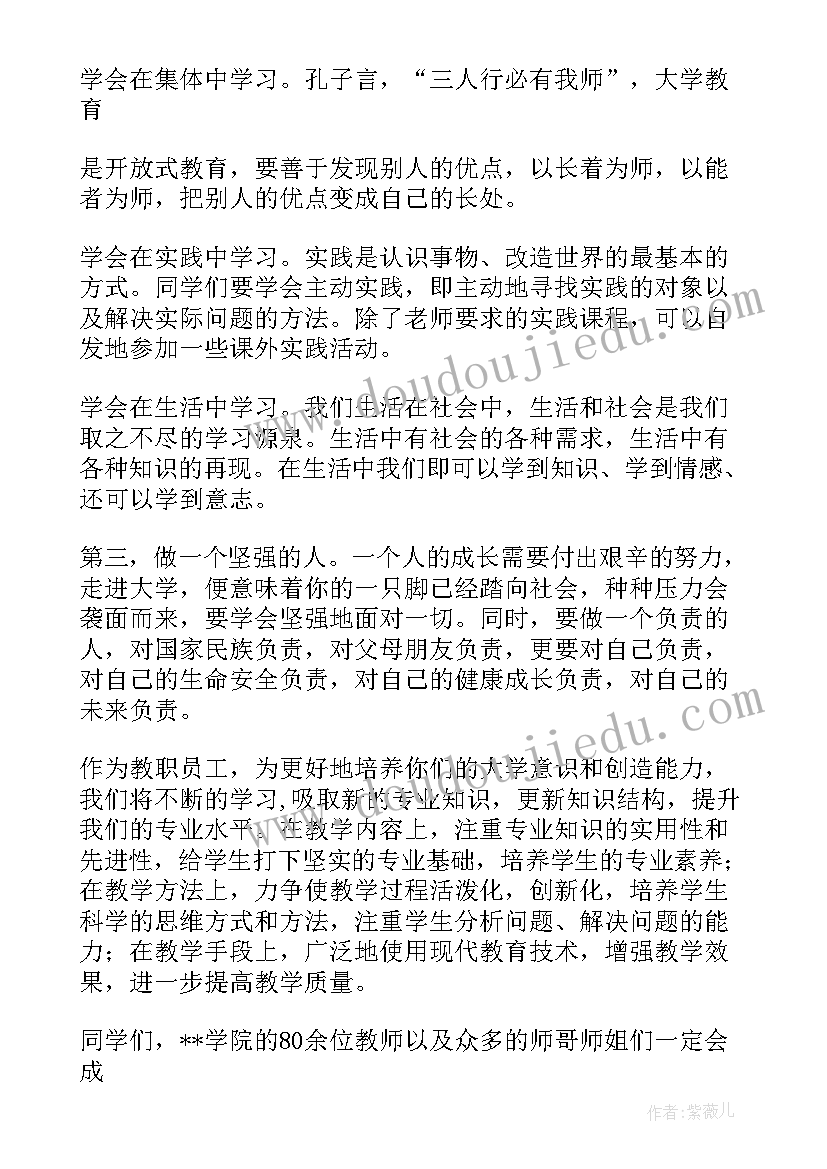 最新全面建成小康社会实践活动报告(优秀5篇)