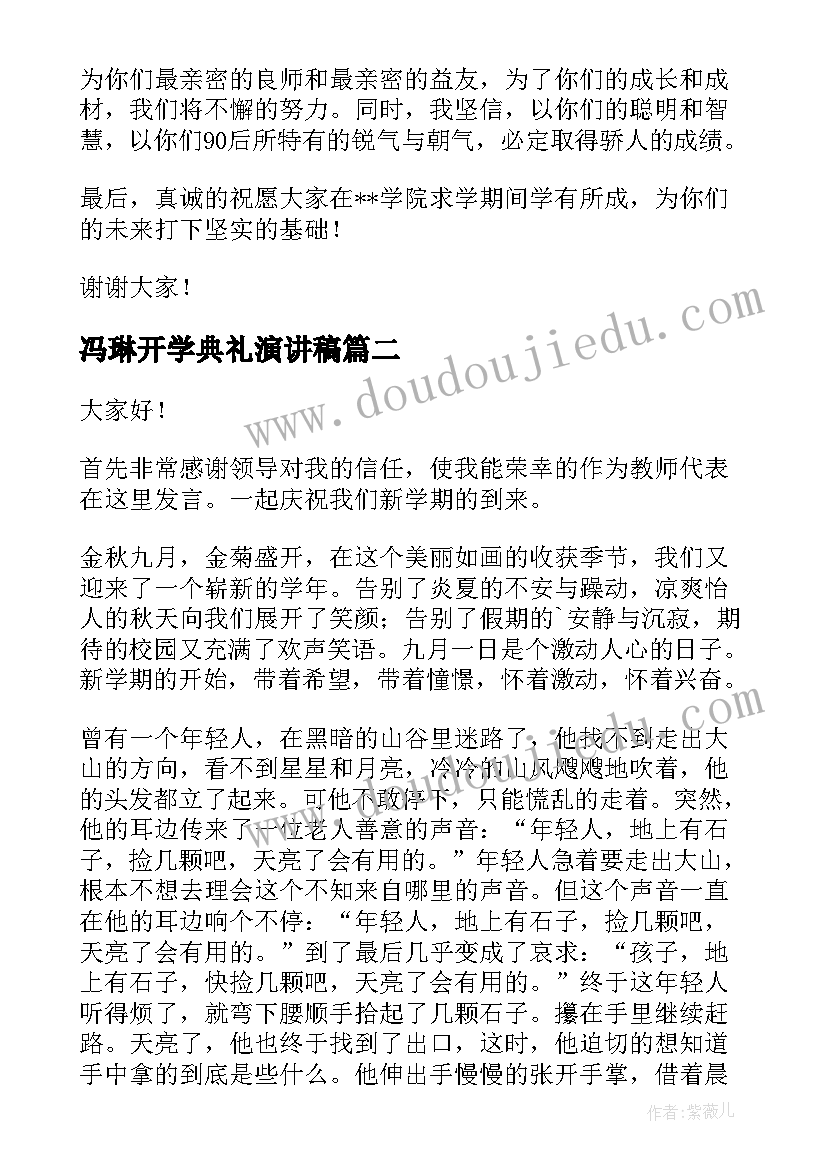 最新全面建成小康社会实践活动报告(优秀5篇)