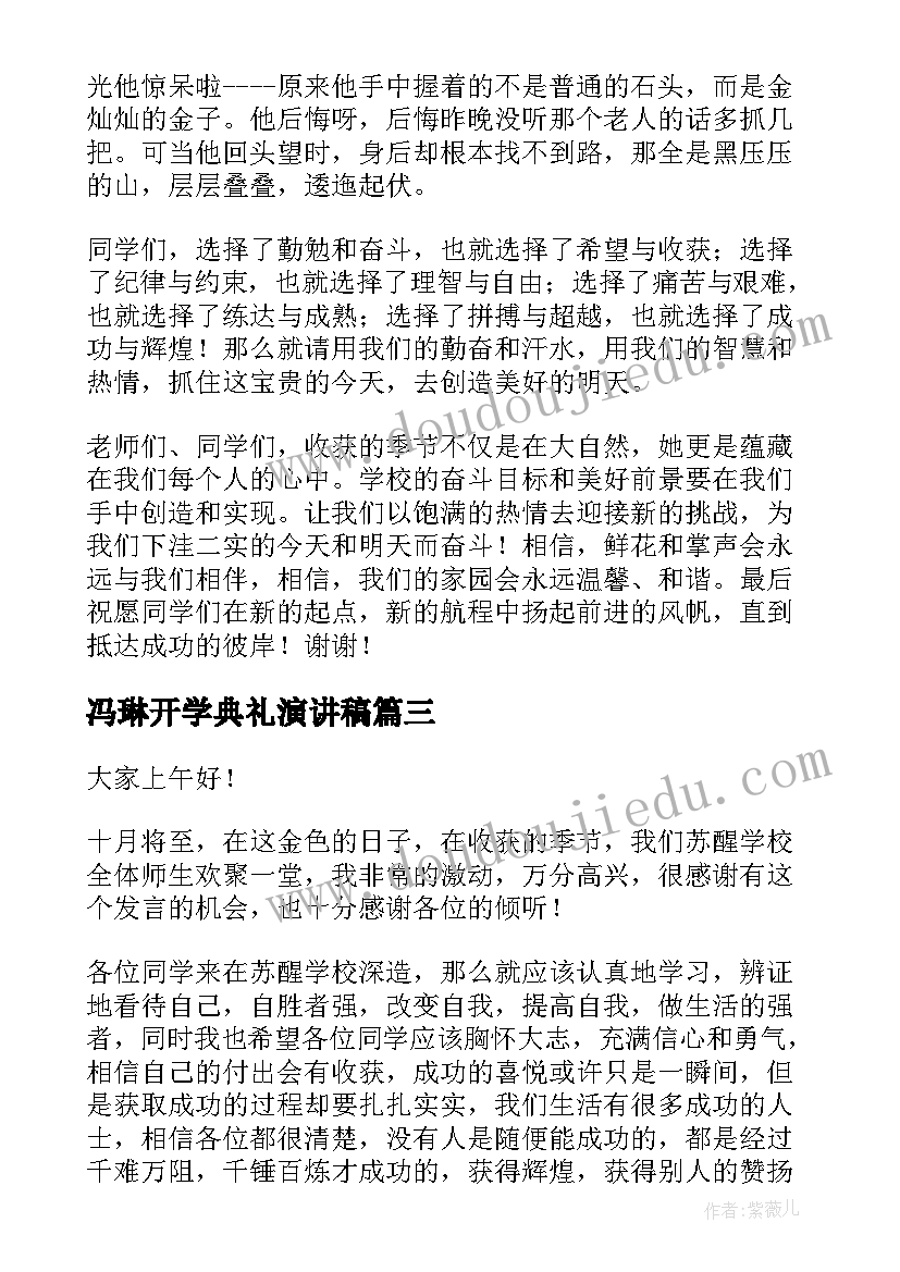 最新全面建成小康社会实践活动报告(优秀5篇)