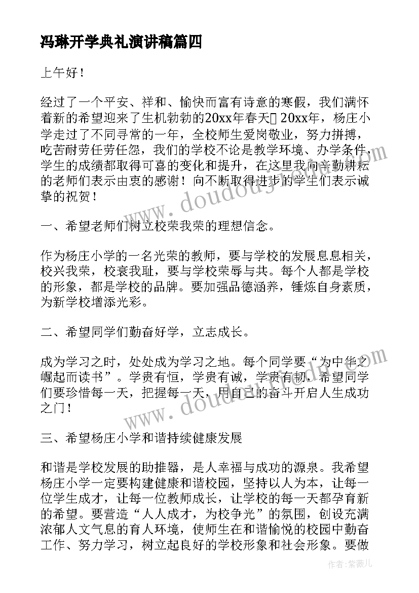 最新全面建成小康社会实践活动报告(优秀5篇)