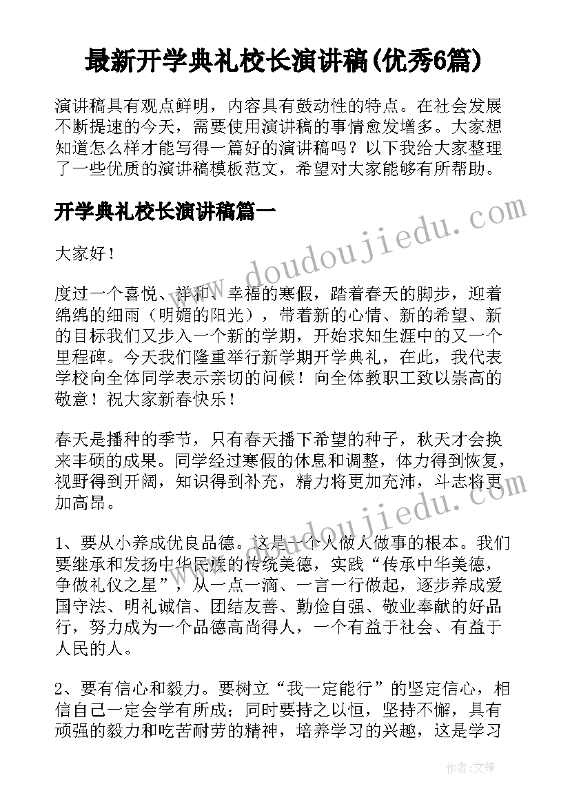 最新文具回家教学反思(精选10篇)