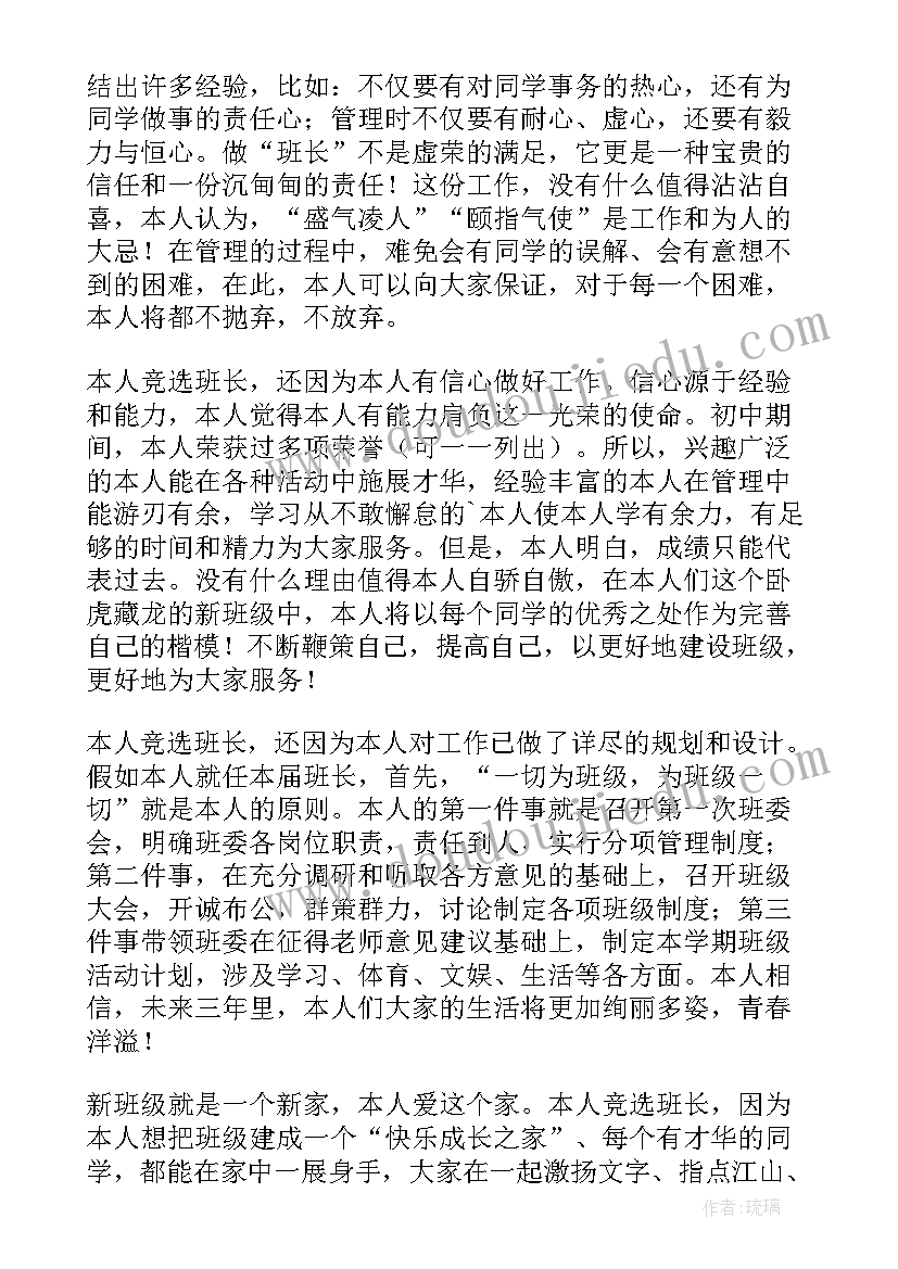 2023年一年级美术我长高了教材分析 一年级美术教学反思(优秀5篇)