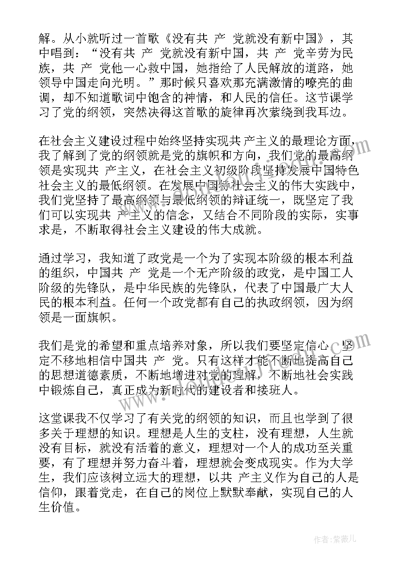 2023年网络用语英语 网络用语心得体会(优秀7篇)