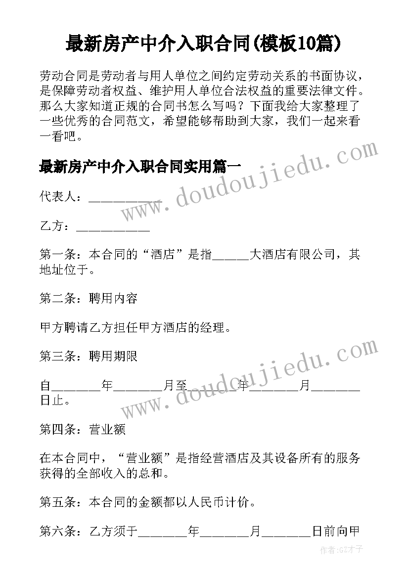 小班秋季教育教学工作计划 幼儿园小班一周教学计划表(模板5篇)