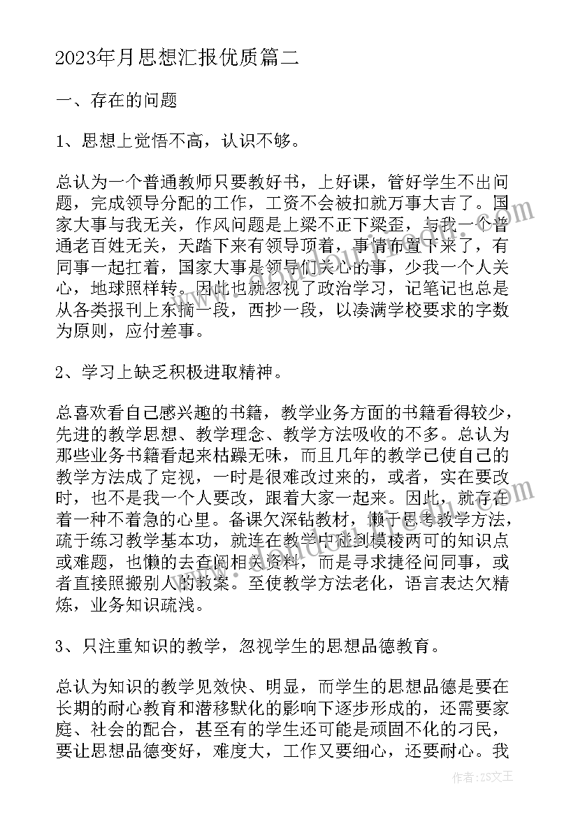 最新实践活动策划(优质6篇)