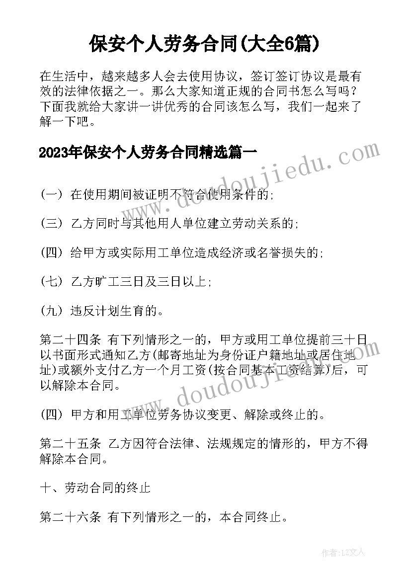 2023年埃及的金字塔教案 埃及的金字塔教学反思(优秀5篇)