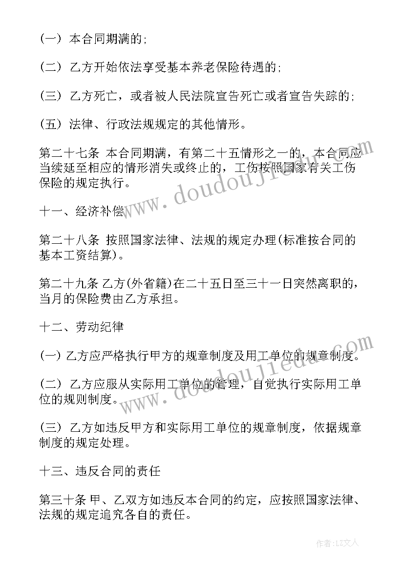 2023年埃及的金字塔教案 埃及的金字塔教学反思(优秀5篇)