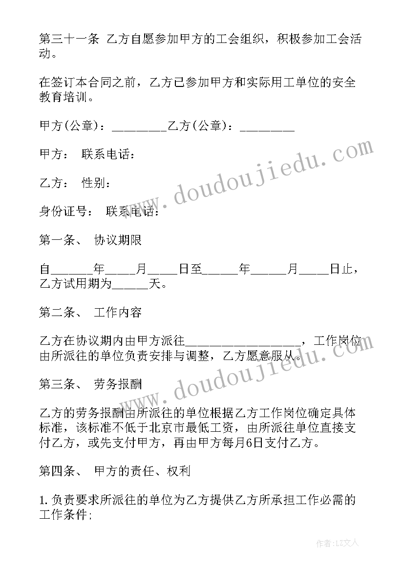 2023年埃及的金字塔教案 埃及的金字塔教学反思(优秀5篇)