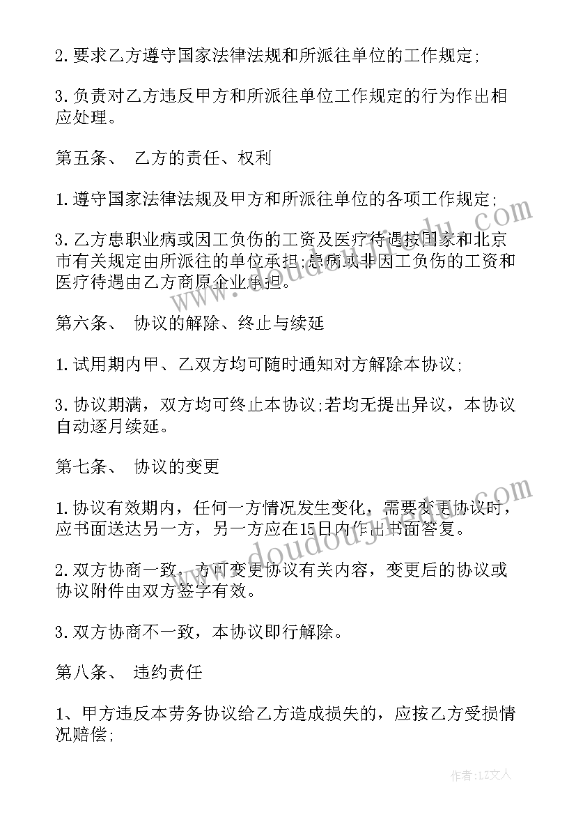 2023年埃及的金字塔教案 埃及的金字塔教学反思(优秀5篇)