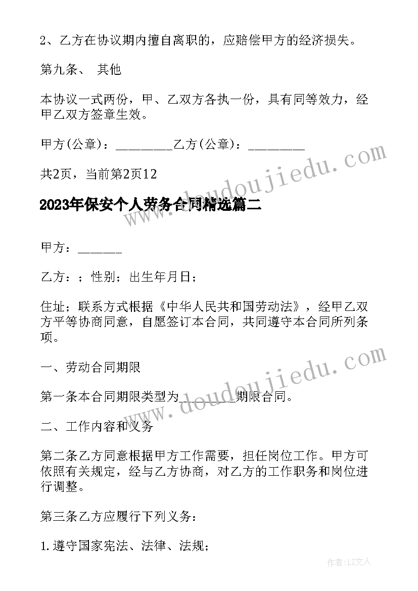 2023年埃及的金字塔教案 埃及的金字塔教学反思(优秀5篇)