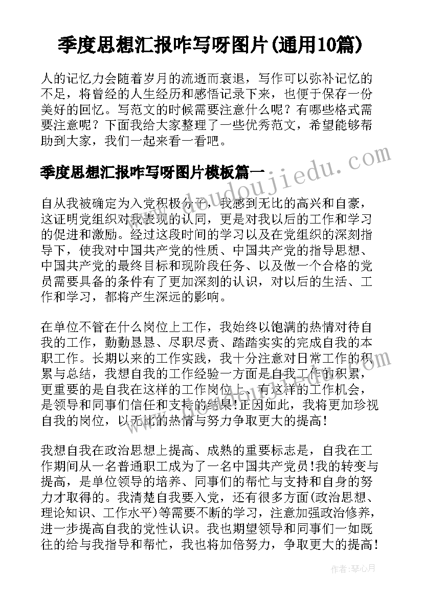 第七个国家公祭日心得体会 第九个国家公祭日个人心得体会(精选5篇)