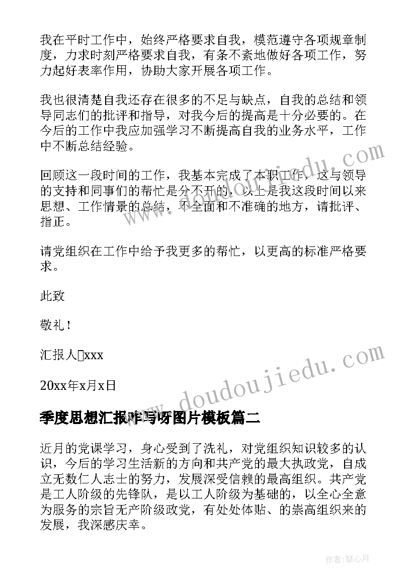 第七个国家公祭日心得体会 第九个国家公祭日个人心得体会(精选5篇)