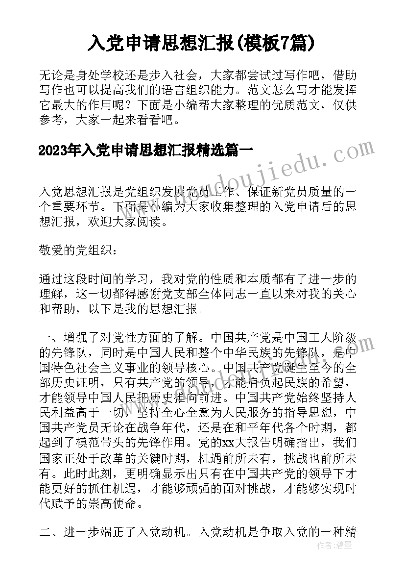 购销合同委托代理人有风险吗(大全9篇)