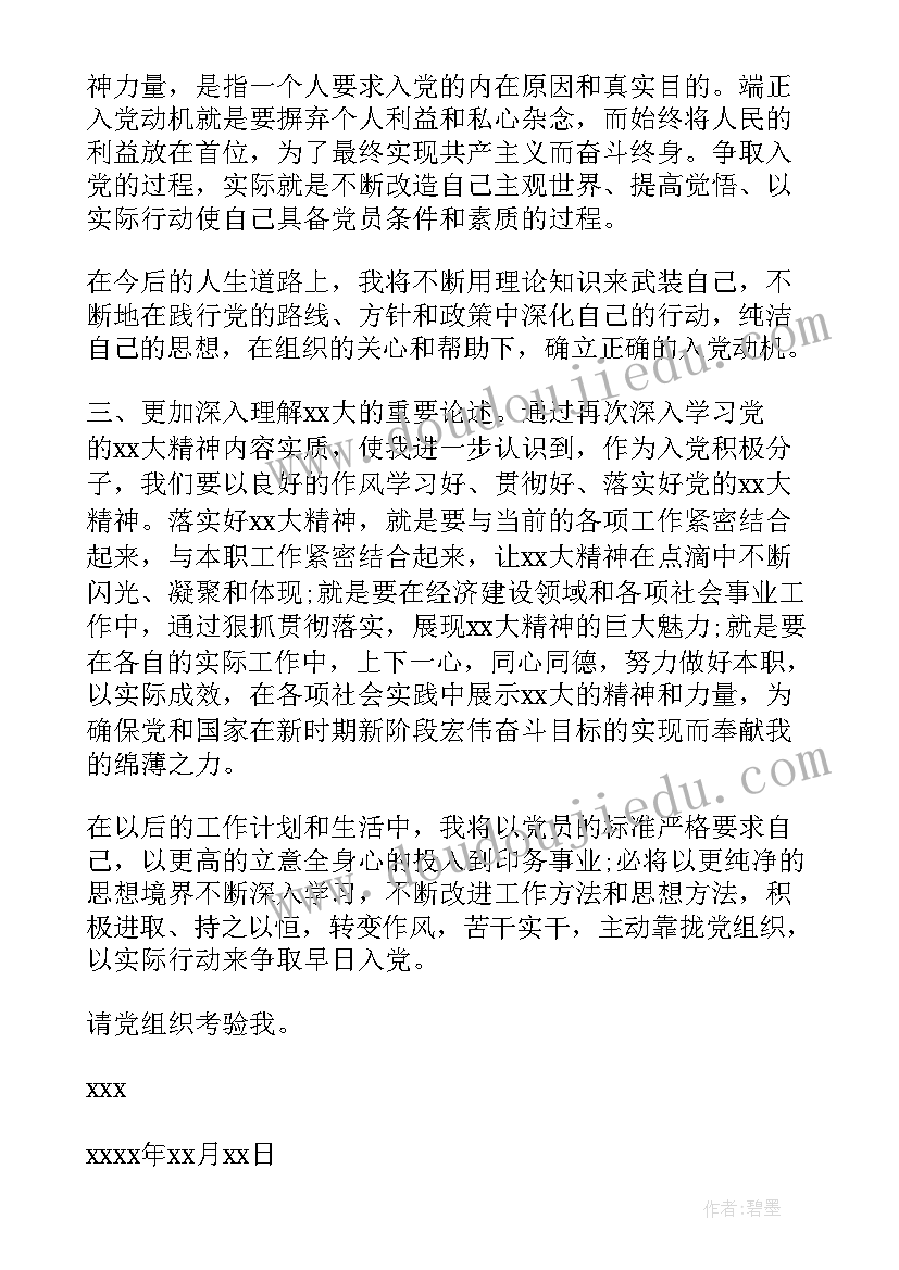 购销合同委托代理人有风险吗(大全9篇)