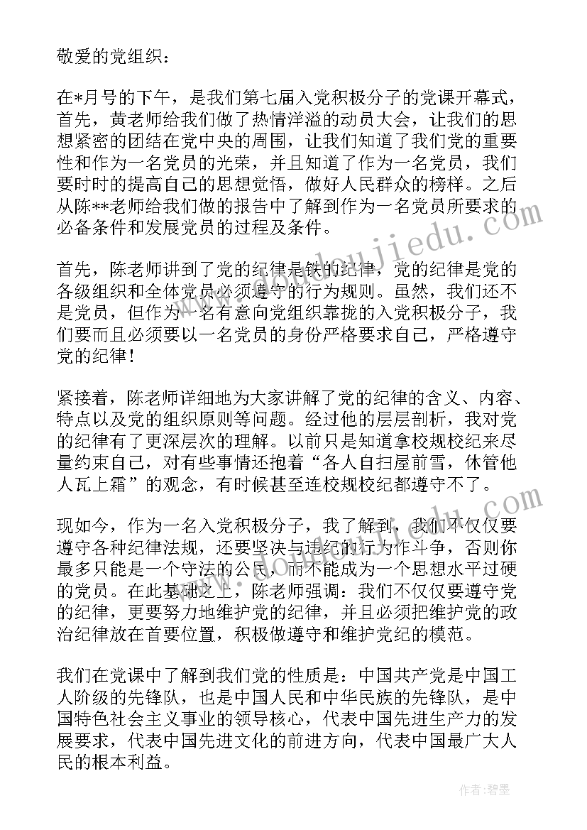 购销合同委托代理人有风险吗(大全9篇)