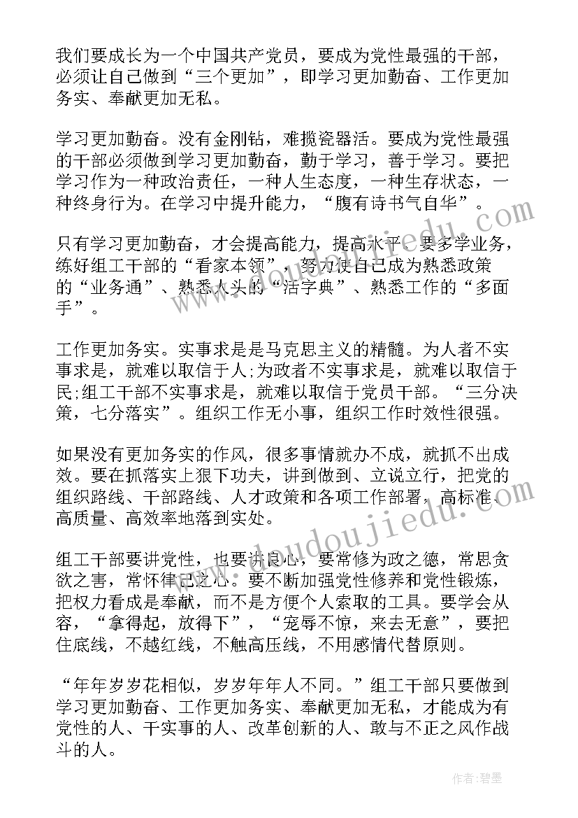 购销合同委托代理人有风险吗(大全9篇)