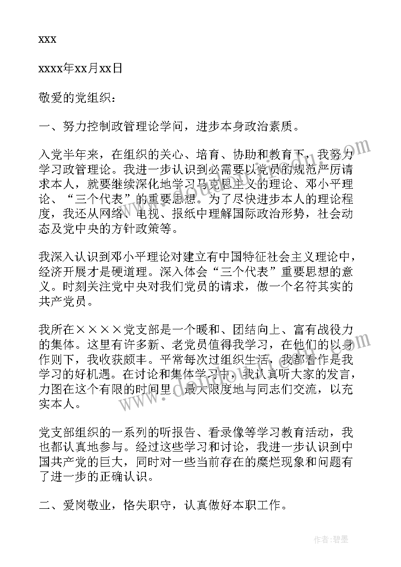 购销合同委托代理人有风险吗(大全9篇)