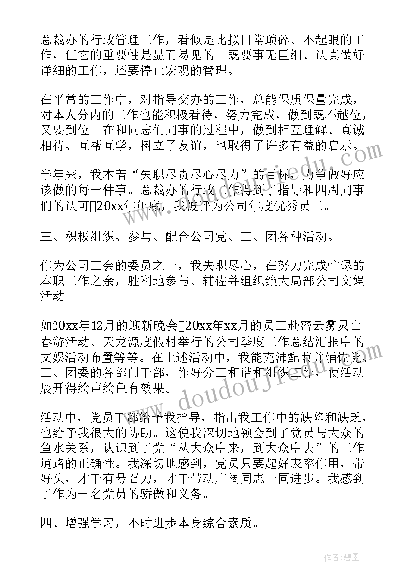 购销合同委托代理人有风险吗(大全9篇)