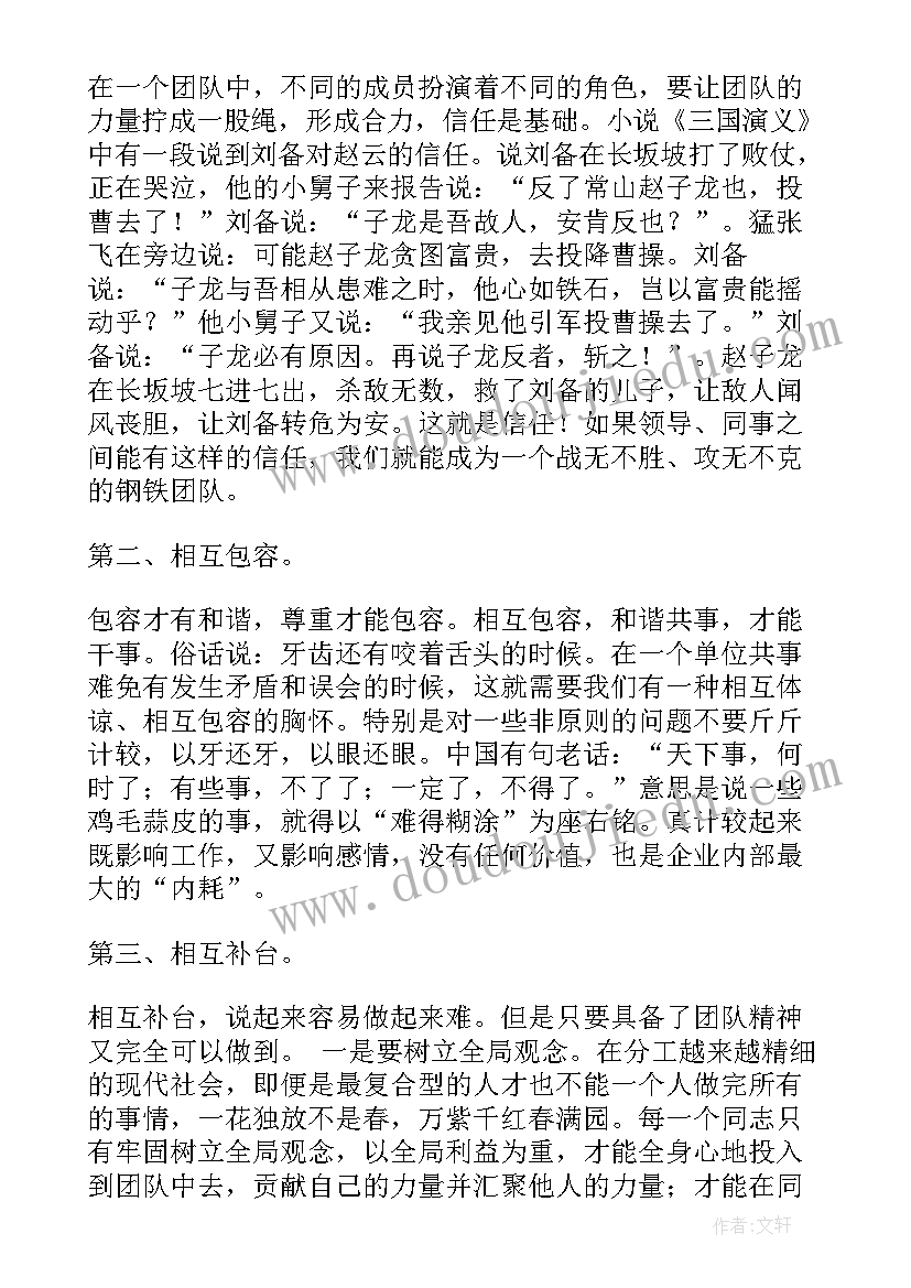 2023年爱家乡内蒙古演讲稿(精选5篇)