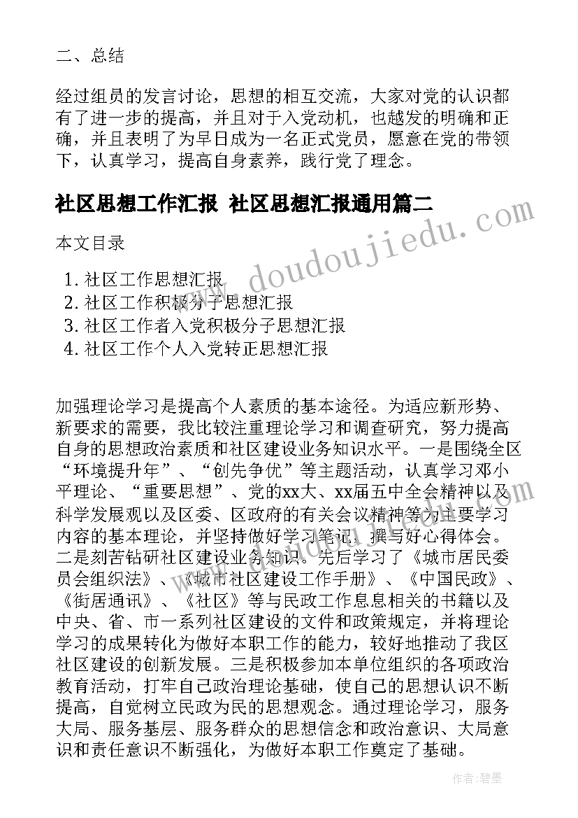 最新小学男生自我介绍(优质6篇)