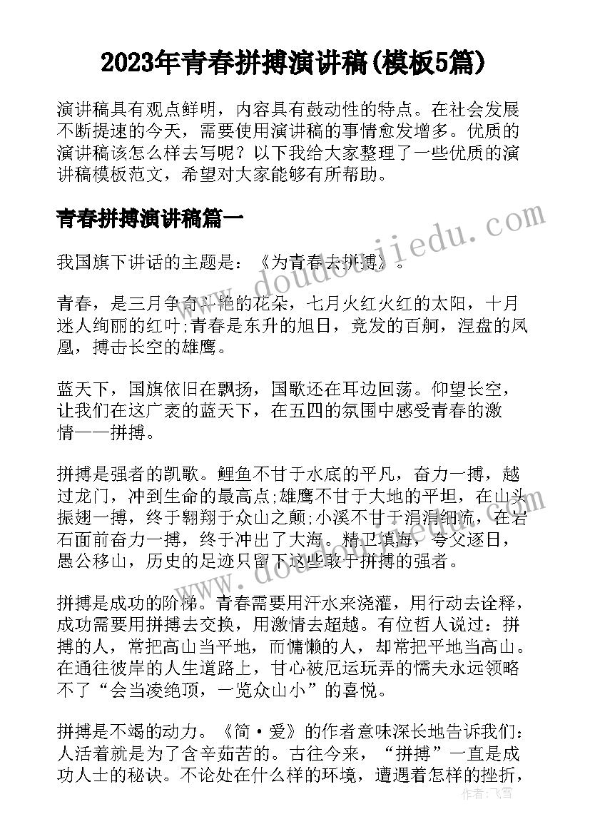 最新一年级开学教学计划 一年级开学第一周教学工作计划(模板5篇)