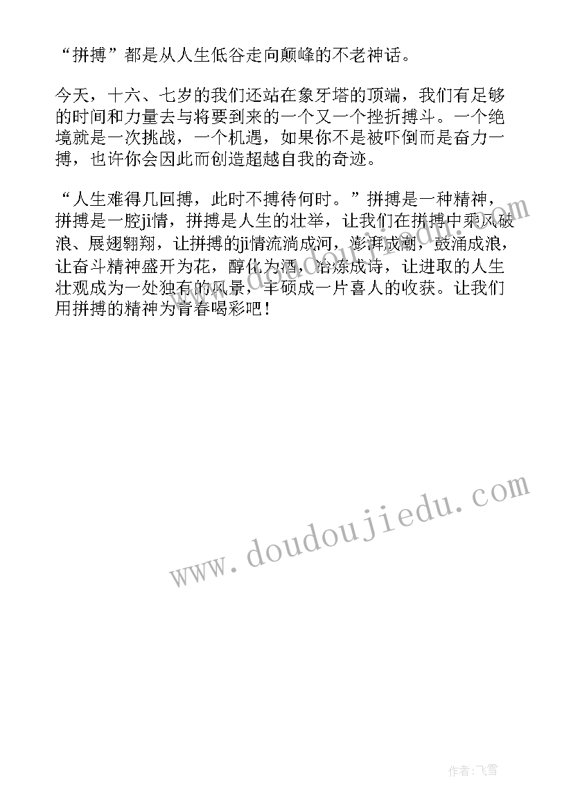 最新一年级开学教学计划 一年级开学第一周教学工作计划(模板5篇)