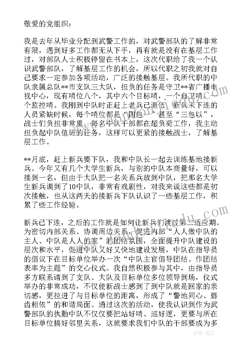 2023年小班柳条教案 小班语言领域活动教案方案(实用5篇)