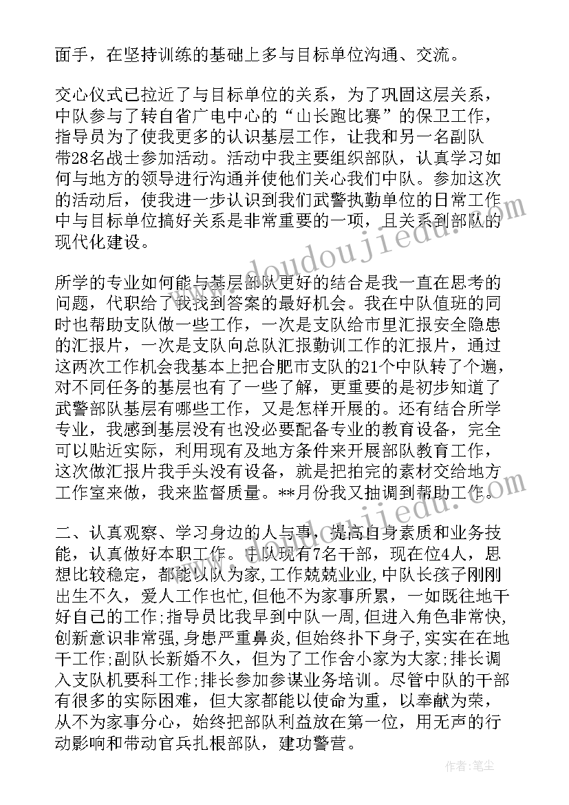 2023年小班柳条教案 小班语言领域活动教案方案(实用5篇)