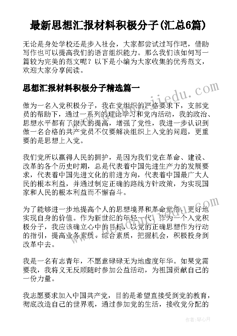 最新小班教案水果(实用7篇)