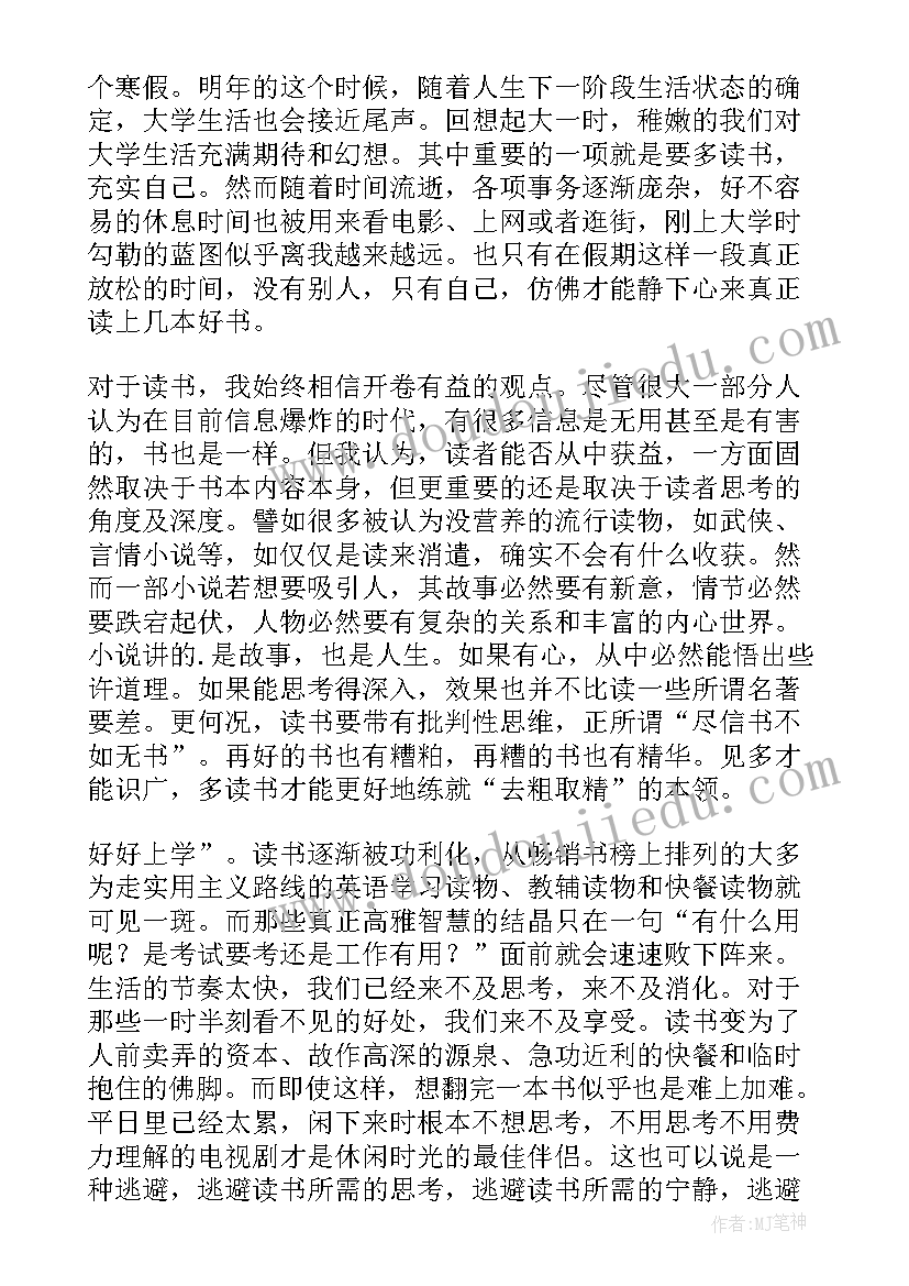 超市春节活动策划方案 超市春节活动方案(大全7篇)