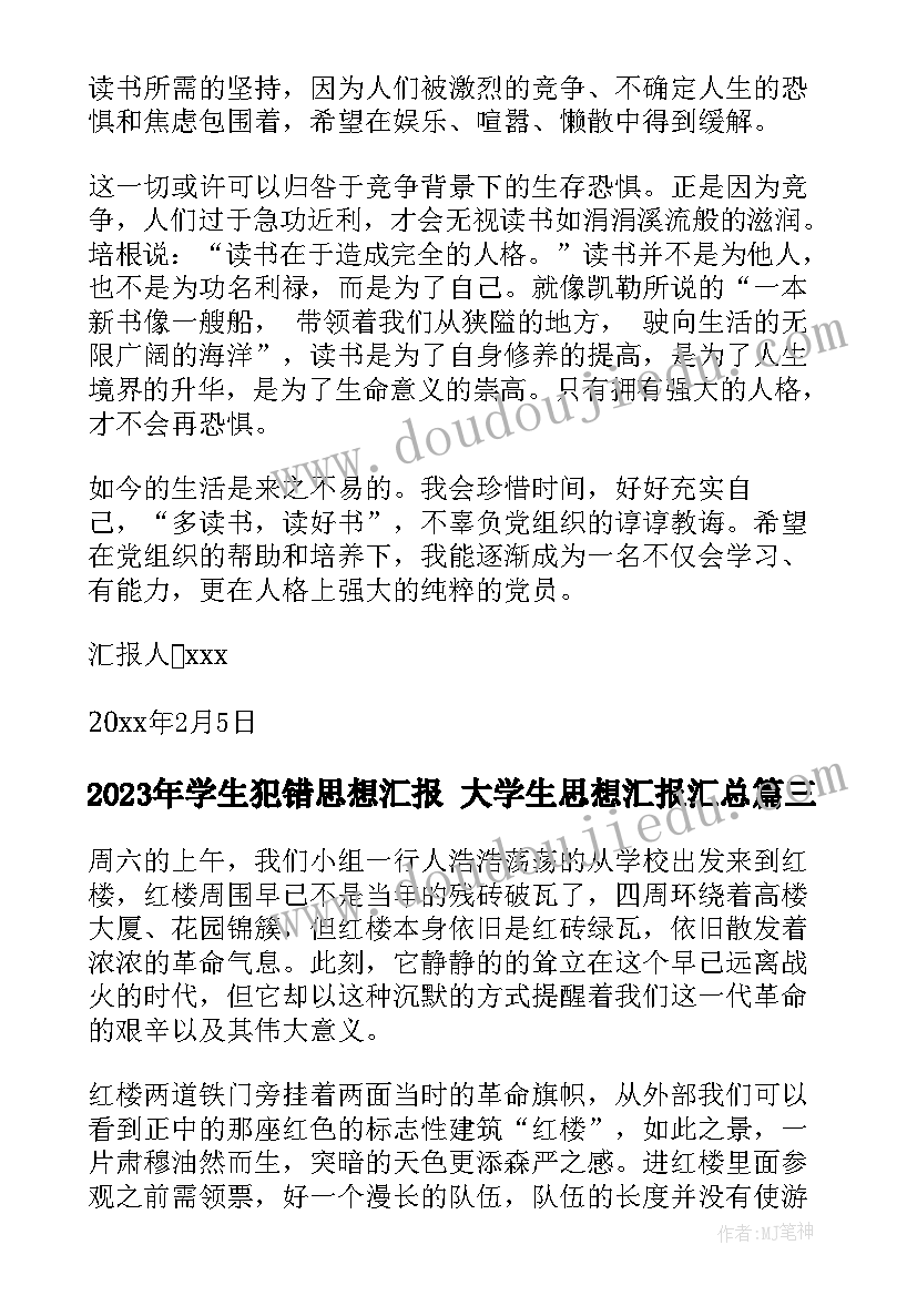 超市春节活动策划方案 超市春节活动方案(大全7篇)