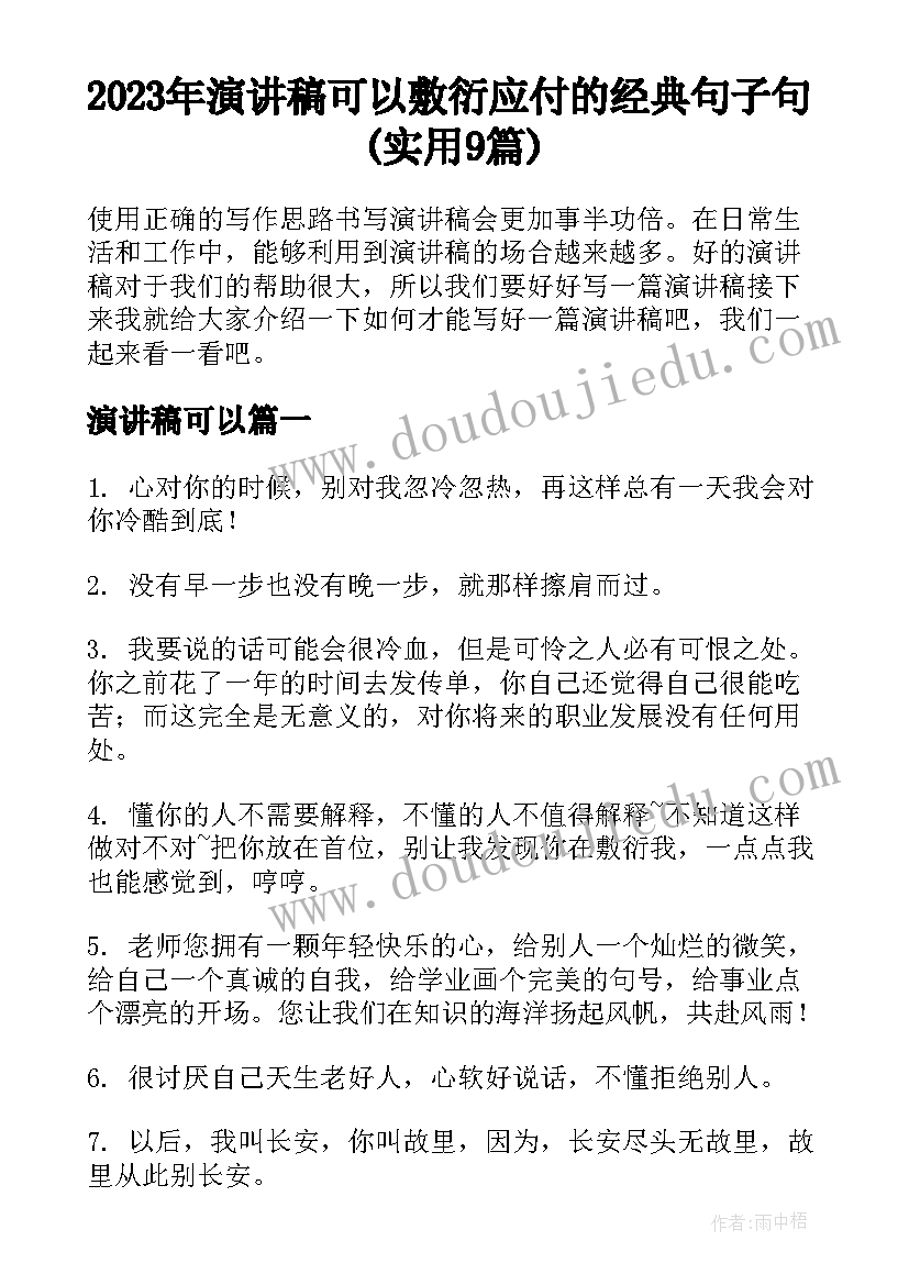 幼儿园彩色的牛奶教学反思 彩色牛奶教学反思(精选5篇)