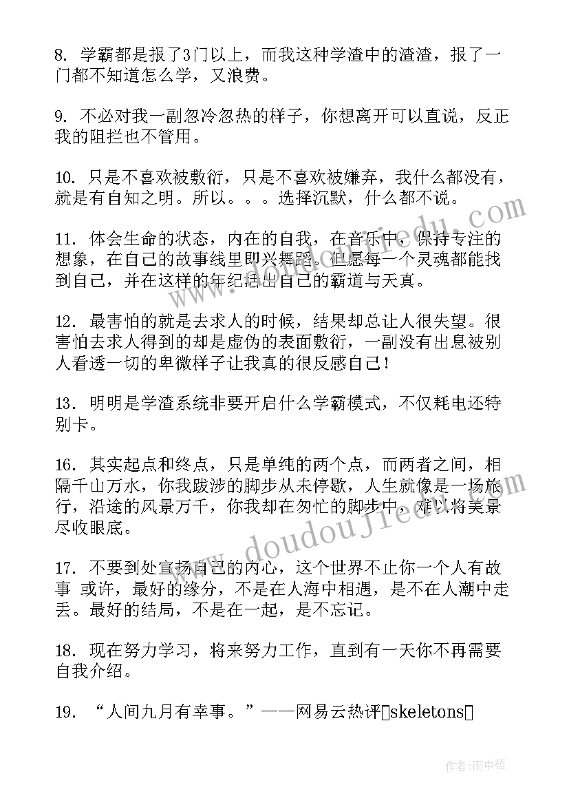 幼儿园彩色的牛奶教学反思 彩色牛奶教学反思(精选5篇)