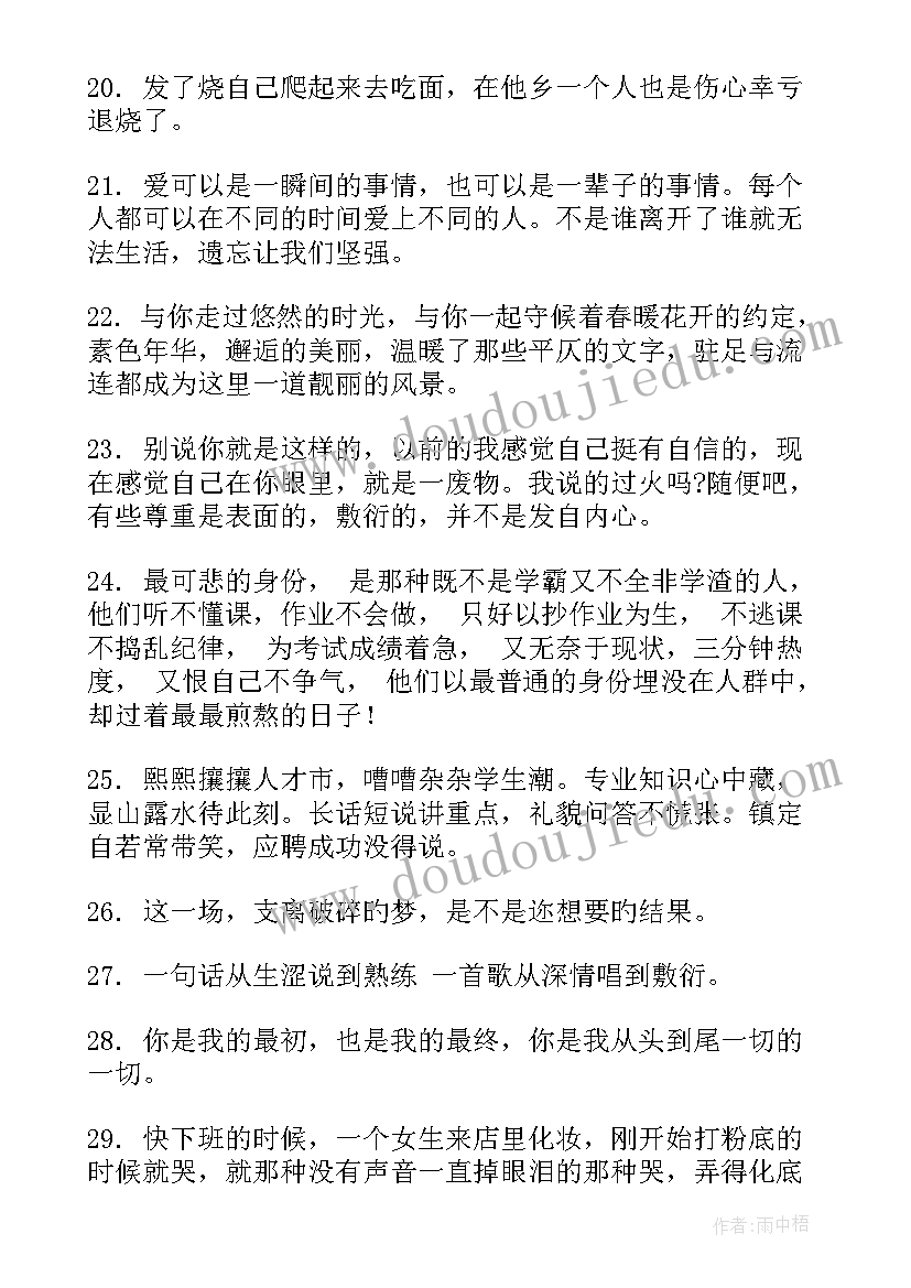 幼儿园彩色的牛奶教学反思 彩色牛奶教学反思(精选5篇)