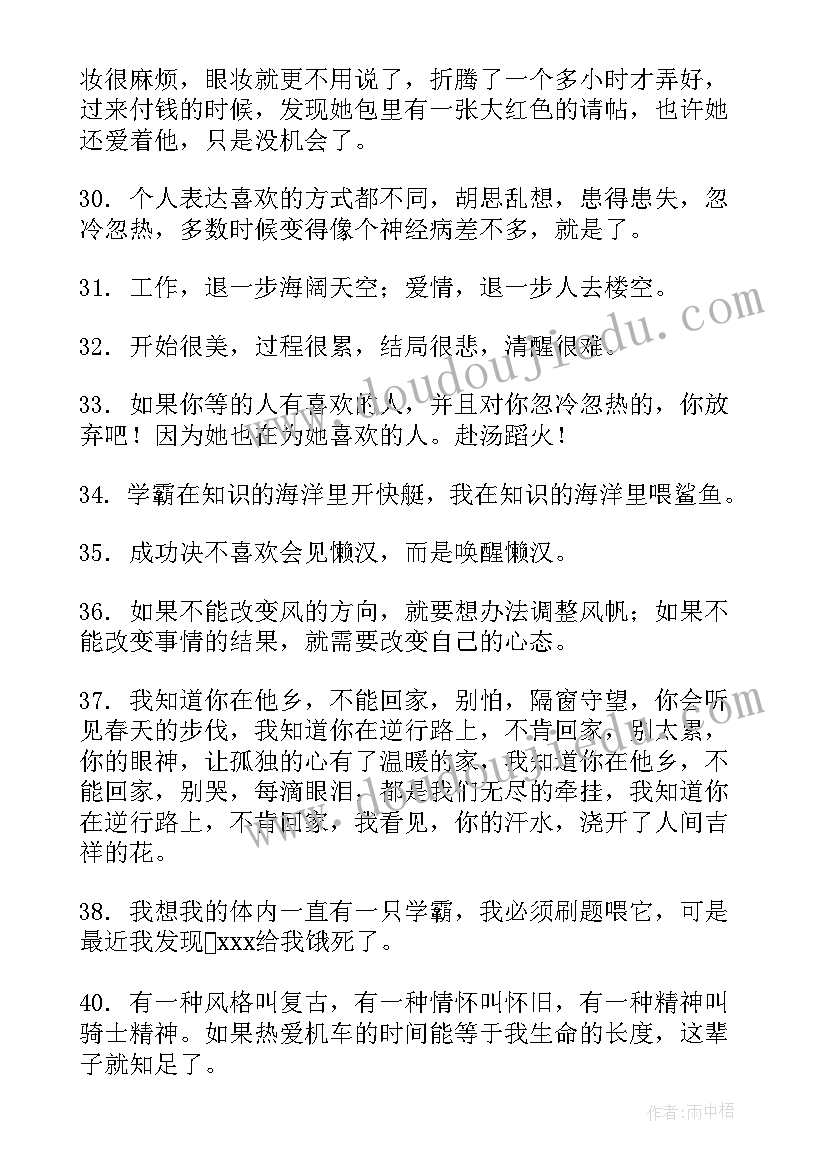 幼儿园彩色的牛奶教学反思 彩色牛奶教学反思(精选5篇)