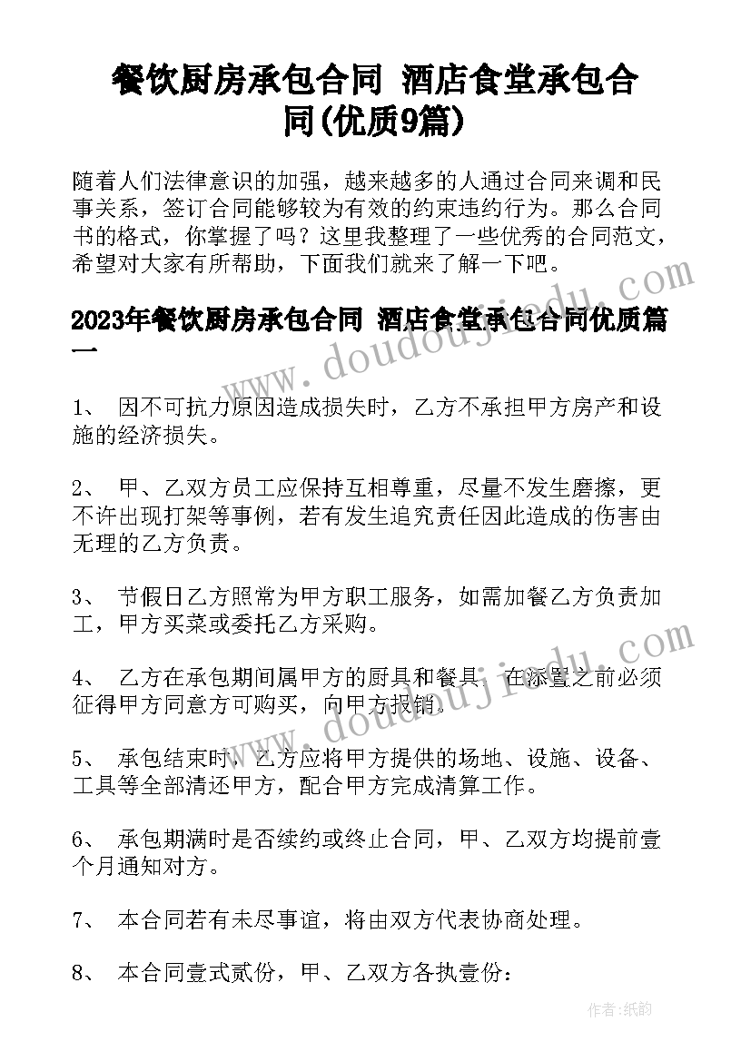 最新买二手房定金协议书(实用5篇)