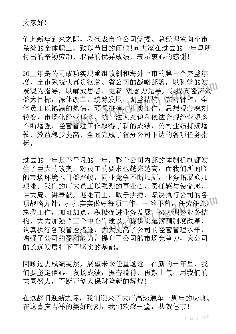 2023年科学故事比赛演讲稿短篇 科学家故事演讲稿(精选5篇)