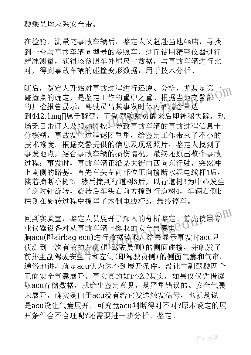 最新酒驾醉驾思想汇报 司法考试卷四案例司法考试卷四案例醉酒驾驶(通用5篇)