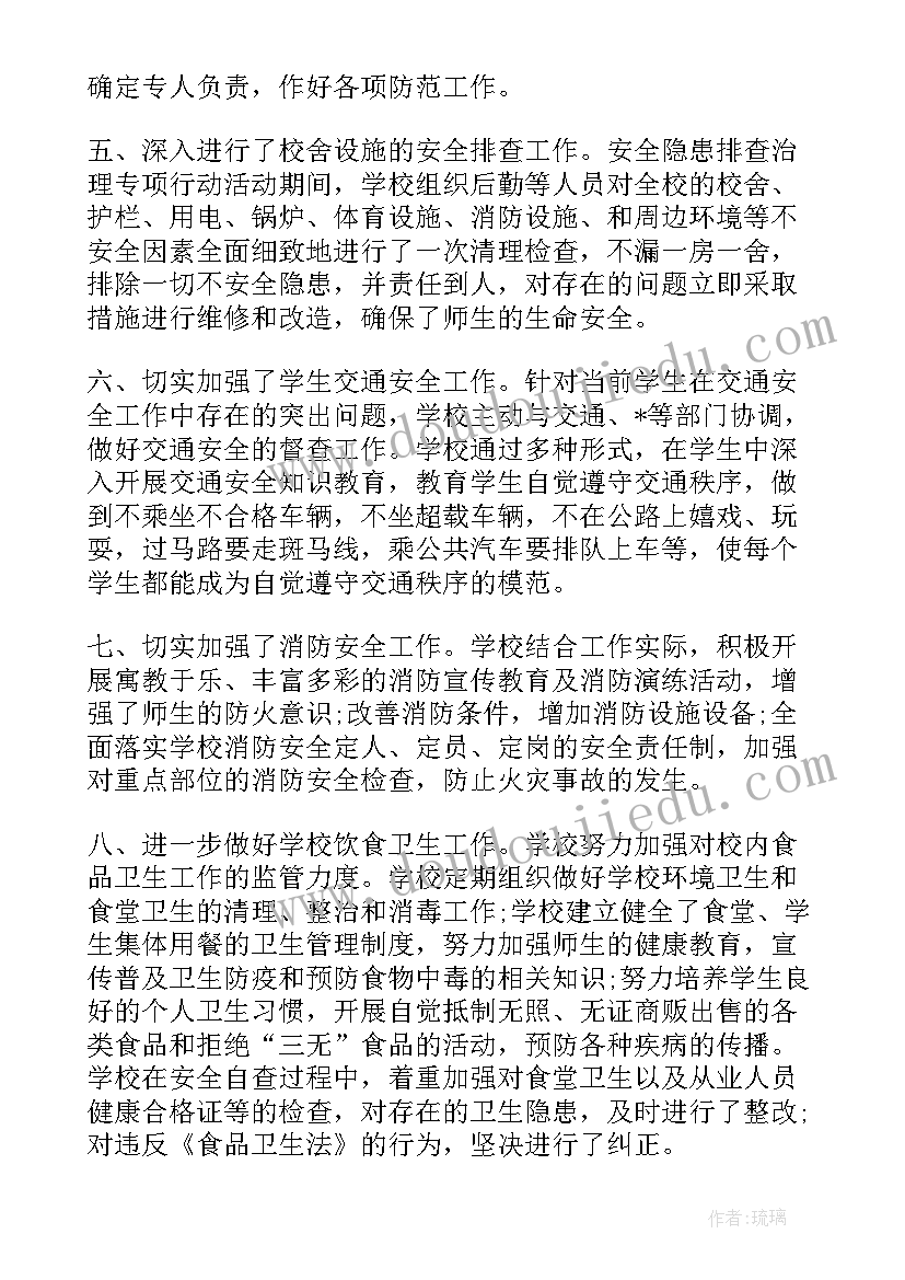 最新酒驾醉驾思想汇报 司法考试卷四案例司法考试卷四案例醉酒驾驶(通用5篇)