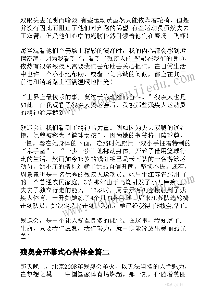 医师定考述报告中医类 麻醉医师定期考核个人述职报告(优秀5篇)