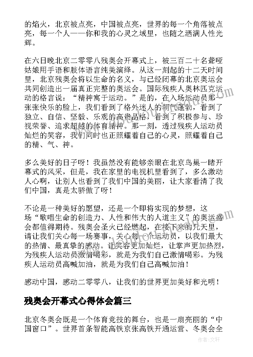 医师定考述报告中医类 麻醉医师定期考核个人述职报告(优秀5篇)