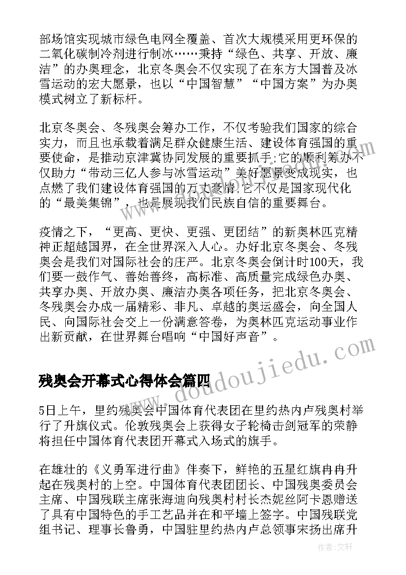 医师定考述报告中医类 麻醉医师定期考核个人述职报告(优秀5篇)